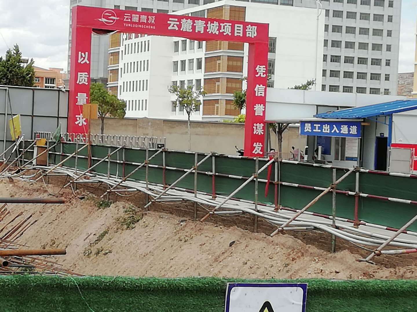 云南大理 岳麓青城消防